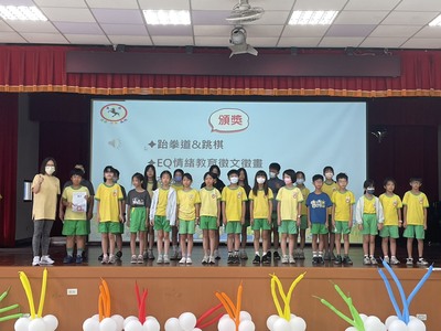 114.6.24 兒童朝會圖片