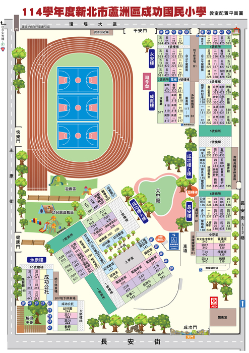 教室配置平面圖