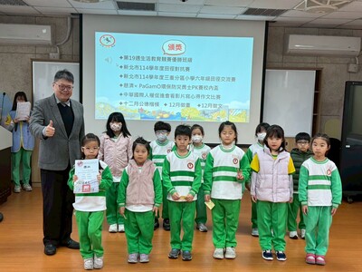 115.1.13 兒童朝會圖片